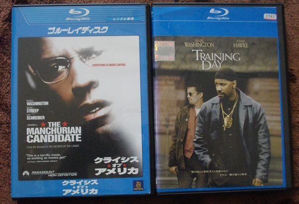 「クライシス・オブ・アメリカ」 「トレーニングデイ」 レンタル版 ブルーレイ 2本セット 中古 送料無料 br259