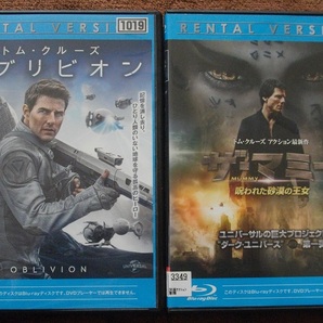 「オブリビオン」 「ザ・マミー」 レンタル版 ブルーレイ 2本セット 中古 送料無料 br272