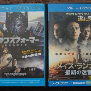 「トランスフォーマー　最後の騎士王」 「メイズ・ランナー 最期の迷宮」 　　中古 DVD　２本セット　 　 　 送料無料　　br154