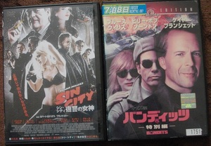 「シン・シティ」 「バンディッツ」 　　レンタル版 DVD　２本セット　 中古　 　 送料無料　　1014