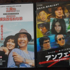 「男はつらいよ 寅次郎忘れな草」 「アンフェア(レンタル版)」 DVD 2本セット 中古 送料無料 582