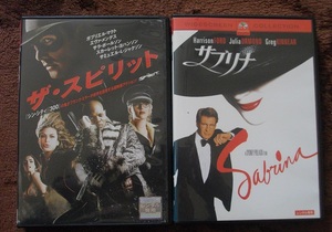 「ザ・スピリット」 「サブリナ」 　　レンタル版 DVD　２本セット　 中古　 　 送料無料　　880