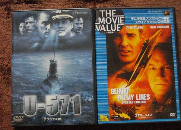 「U-571」 「エネミー・ライン　」 　　中古 DVD　２本セット　 　 　 送料無料　　622