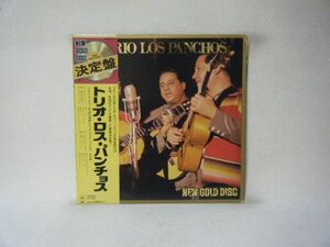Trio los Panchos-New Gold Disk ECPO 31