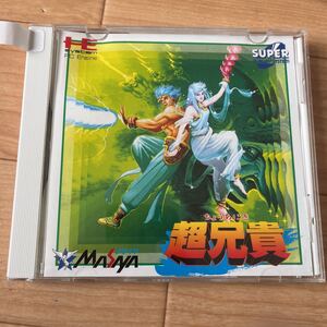 PCエンジン 超兄貴