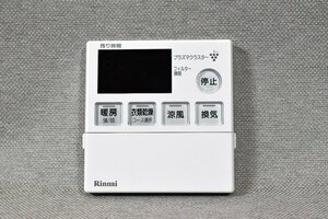 TS701◆長期保管品◆Rinnai◆浴室用暖房換気リモコン◆BHY-13JPR◆