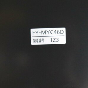 【福岡】AR7720◆長期保管品◆Panasonic◆レンジフード用横幕板◆FY-MYC46D-S◆シルバー◆の画像4