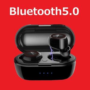 ★高機能★ Bluetooth 5.0 ワイヤレスイヤホン ブルートゥース Hi-Fi 防水 重低音 超軽量 簡単接続 ブラック Bluetoothイヤホン