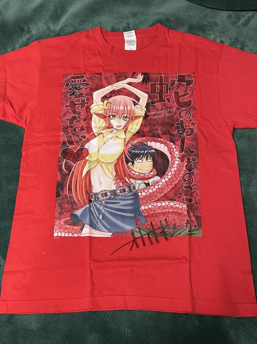 COMICリュウ 100号記念 モンスター娘のいる日常 ミーア Tシャツ 懸賞品