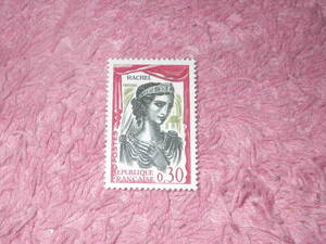 フランス切手　舞台俳優切手　ラシェル　１９６１年発行　未使用