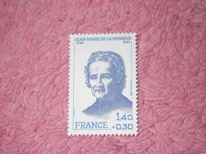 フランス切手　著名人切手　司祭らムネ　１９８０年発行　未使用
