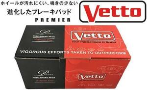 【M's】W638 BENZ Vクラス V220 V230 V280 VETTO フロントディスクパッドセット 新品／／0034205420 003-420-5420 低ダスト 社外品 高品質