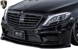 【M’s】W222 BENZ Sクラス (2013-) AIMGAIN 純VIP タイプ2 フロントバンパー (3P)／／FRP+CARBON カーボン エイムゲイン エアロ