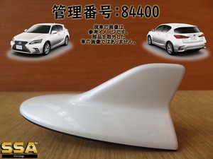 H24 レクサス CT200 ZWA10 アンテナ/ルーフアンテナ/シャークアンテナ