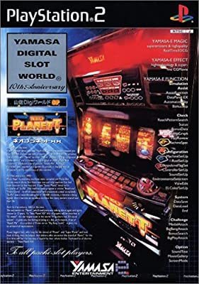山佐Digiワールド セレクション 未開封 希少-