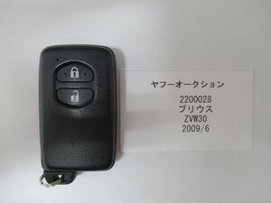 2200028　トヨタ　プリウス　ZVW30　2009年6月　キー 中古 送料無料