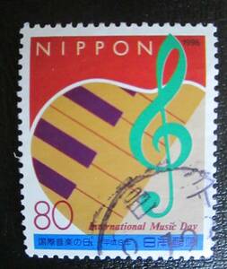 記念切手　使用済み　　 ’96　国際音楽の日　　80円 ト音記号とピアノ　　1種