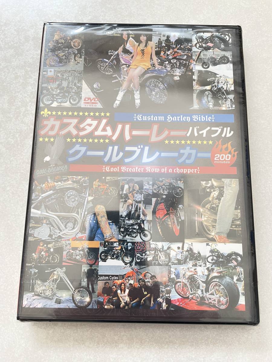 2023年最新】ヤフオク! -ハーレー(映画、ビデオ)の中古品・新品・未