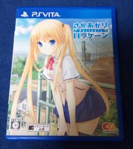 PS Vita さかあがりハリケーン Portable 戯画 エンターグラム 恋愛 アドベンチャー