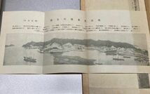 横須賀海軍工廠沿革誌　正・続編　　/　横須賀海軍　横須賀海軍工廠　横須賀　海軍　工廠_画像2