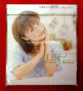 CD 小森まなみ ／ Life ～上を向いて歩こう～ SCRF-00003 未開封品 当時モノ 希少　C380