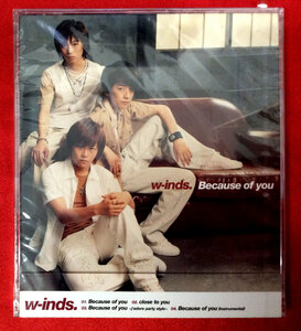 CD w-inds.／ビコーズ オブ ユー PCCA-70013 未開封品 当時モノ 希少　C178