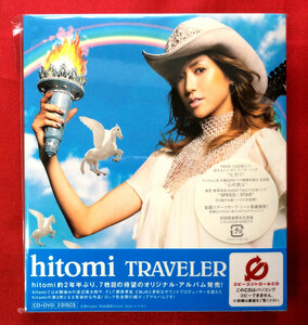 CD hitomi ／ TRAVELER AVCD-17462 未開封品 当時モノ 希少　C297