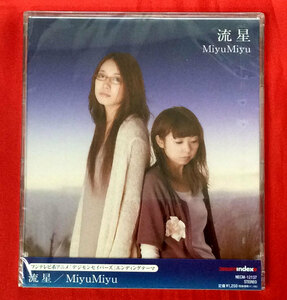 CD MiyuMiyu ／ 流星 デジモンセイバーズ ED NECM-12137 未開封品 当時モノ 希少　C1192