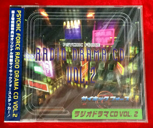 CD サイキックフォース ラジオドラマCD VOL.2 BCR-011 未開封品 当時モノ 希少　C1398