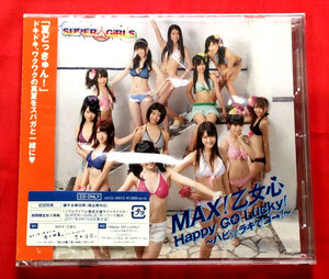 CD SUPER GiRLS／MAX！乙女心 Happy GO Lucky！～ハピ・ラキでゴー！～ AVCD-39012 初回盤 未開封品 当時モノ 希少　C1023