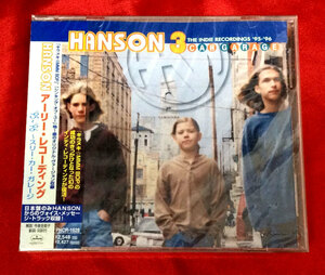 CD HANSON ／ アーリー・レコーディング PHCR-1628 未開封品 当時モノ 希少　C1409