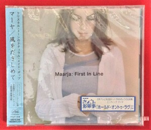 CD マーヤ ／ 風をだきしめて PHCR-1595 未開封品 当時モノ 希少　C839