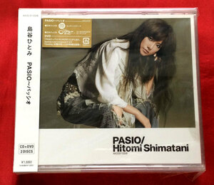 CD 島谷ひとみ ／ PASIO～パッシオ DVD付 AVCD-31123 未開封品 当時モノ 希少　C1457