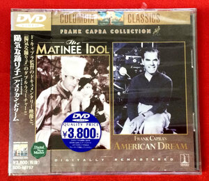 DVD 陽気な踊り子／アメリカン・ドリーム SDD-00757 未開封品 当時モノ 希少　D553
