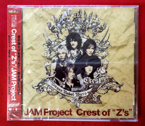 CD JAM Project ／ Crest of Z's スーパーロボット大戦Z OP LACM-4530 未開封品 当時モノ 希少　C394