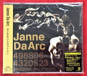 CD ジャンヌダルク ／ ダイヤモンドヴァージン 初回盤 AVCD-32052 未開封品 当時モノ 希少　C1148