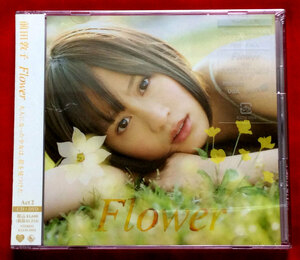 CD 前田敦子 ／ Flower Act2 初回限定盤 KIZM-105 未開封品 当時モノ 希少　C1513