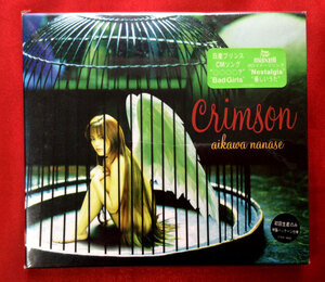 CD 相川七瀬 ／ crimson CTCR-18008 未開封品 当時モノ 希少　C156