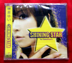 CD 榊原ゆい ／ SHINING STAR LTXS-006 未開封品 当時モノ 希少　C1517
