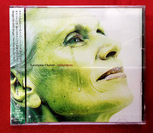 CD La'cryma Christi ／ yesterdays UMCE-8005 未開封品 当時モノ 希少　C122