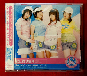 CD CLOVER ／ Poppin' Heart はひとつだけ? まもって!ロリポップ OP LACM-4281 未開封品 当時モノ 希少　C361