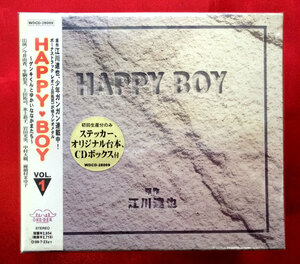 CD HAPPY・BOY VOL.1 初回特典収納BOX付 WDCD-28009 未開封品 当時モノ 希少　C437
