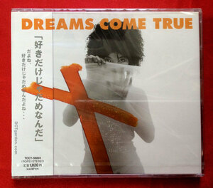 CD DREAMS COME TRUE ／ 好きだけじゃだめなんだ TOCT-56004 未開封品 当時モノ 希少　C236