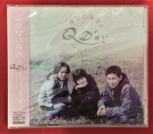 CD かないみかのQ D's(きゅーでぃーず) TRCD-0006 未開封品 当時モノ 希少　C971