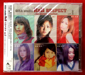 CD GIZA studio R&B RESPECT vol.1 GZCA-5006 未開封品 当時モノ 希少　C525