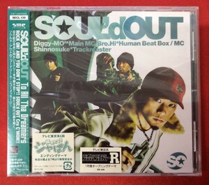 CD SOUL’dOUT ／ To All The Dreamers SRCL-139 未開封品 当時モノ 希少　C41