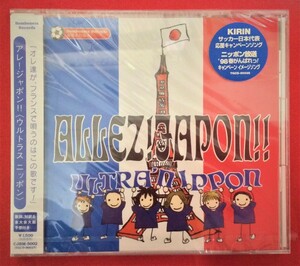 CD ULTRA' NIPPON ／ ALLEZ! JAPON!! CJBM-5002 未開封品 当時モノ 希少　C1289