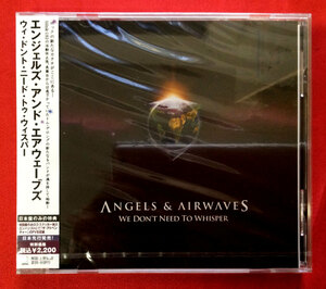 CD エンジェルズ・アンド・エアウェーブズ ／ ウィ・ドント・ニード・トゥ・ウィスパー UICF-1072 未開封品 当時モノ 希少　C188