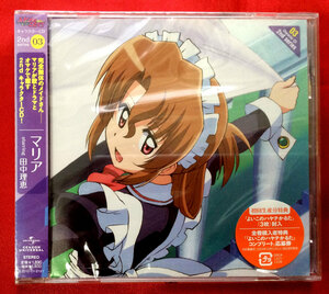 CD ハヤテのごとく!! キャラクターCD 2nd series03 マリア GNCA-1223 未開封品 当時モノ 希少　C442