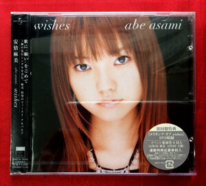 CD 安倍麻美 ／ wishes 初回盤 UMCK-9044 未開封品 当時モノ 希少　C324